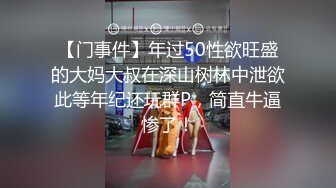 《极品CP❤️魔手外购》美女如云女厕偸拍各种高质量气质小姐姐方便~姿态百出赏逼赏脸有美女有极品逼