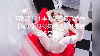 【新片速遞】 ❤F罩杯八字巨乳女神，吊带小背心，大奶呼之欲出，换上睡衣揉奶摸穴，粉嫩大乳晕，自己骑上来插B