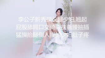 超极品学院女神口交舔肛有清晰对话