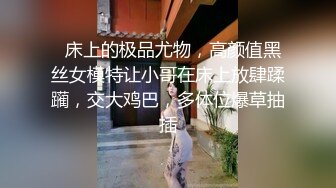 韩国高质量黑丝高跟情侣「henry_sera」「sarah579」OF私拍 淫妇坐在沙发上调情结果被小伙狠草2