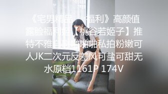 高颜值苗条身材小萝莉美眉和男友性爱私拍