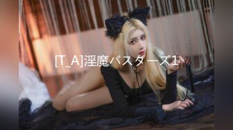 极品母狗『Cute』多人淫乱性爱轰趴 淫女与群男性爱啪啪 场面一度失控 高清1080P原版V (3)