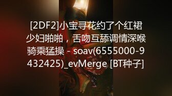 【全網推薦】【反差婊欽兒】極品小母狗露出啪啪道具紫薇(18v 84p) 外表清純原來內心風騷無比 原版高清 (1)