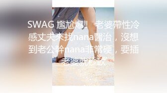 美乳学妹【软甜师妹】娇萌玉女乳型超美 抠骚穴冒白浆【49v】 (51)