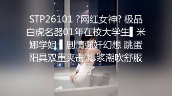 蜜桃传媒PMC076酒后乱性小叔乱伦亲嫂子