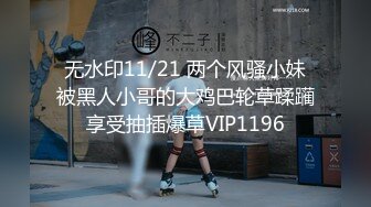 2024一月最新流出❤️厕拍极品收藏✿巅峰视角系列✿商场后拍几个颜值阴唇粉嫩的白虎靓妹