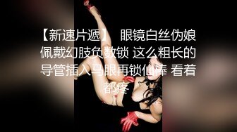 -高颜值窈窕美人奶色小公主痴舔肉棒 初玩肛塞插穴