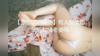 〖juju〗极品母狗人妻绿妻大神淫乱盛宴，皮肤白皙长腿细腰美妻多P 被当母狗一样的操，端庄优雅娇妻极度淫骚2 (8)