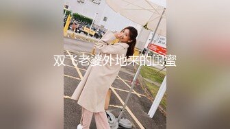 【新速片遞】  漂亮黑丝美女 啊啊 老公太深了 第一视角被无套输出 操的爽叫不停 奶子哗哗 