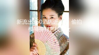 帅气小哥深夜约啪兼职援交美女幼师,年纪不大清纯可爱,大把钞票数钱的样子十分认真