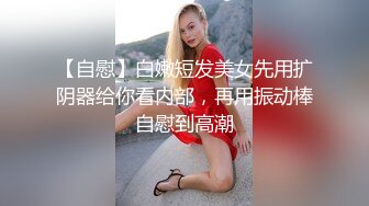 清纯大胸粉嫩学生妹乖乖女一对美乳诱人一场涨粉6万