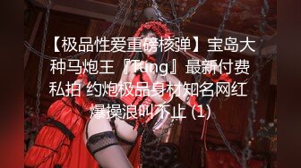 stripchat~超级女神回归【CNNANAoo】巨乳御姐~道具自慰~翻白眼~喷水【41V】 (33)