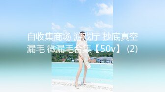 《顶级精品秘️无水全套》抖Y80W粉丝~推_特网_红超萌萝莉反_差婊DADIBABAO私拍养G视图~人前露出3P喝尿野Z骚中极品