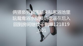 你的女神已经穿着女仆装床上翘着屁股等待了