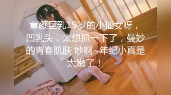 〖校园女神❤️清纯女大学生〗纯洁无瑕的美少女 外表清纯靓丽床上风骚 紧致粉嫩小穴被肏出白浆 操这样的美逼简直舒适怡人！