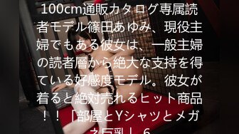  超美小少妇带到宾馆啪啪 从浴室浴缸一直干到床上人美奶大小穴粉嫩 内射中出 撸神必备