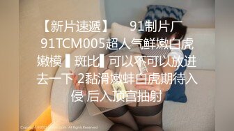 苗条女友穿网袜兔女郎装浴室后入激情性爱