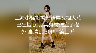 GOD-139(78god139)[VIP]女教師暴行白書2