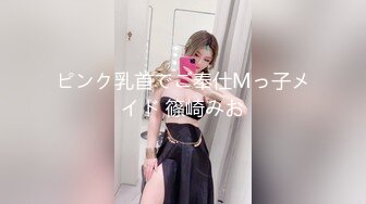 《重磅泄密》情欲摄影番外篇FansOne极品网红【倪娜Nina】组队闺蜜2男2女4P大战全程露脸第一人称2K