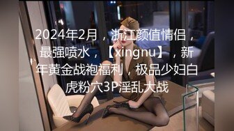 [2DF2]身材性感白嫩的娃娃音篠田优,大鸡巴操的美女高呼：给我,要死了,我快不行了,操死我,骚逼流了好多水 [BT种子]