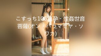 情色剧情新作TWA016《豪放女与渣公子》大屌男爆操巨乳女 怒操爆射巨乳