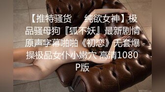 ❤️推特新晋级！萝莉风极品白虎双马尾嫩妹【小幼鱼】收费私拍，出道即巅峰，百合中出内射裸舞车震，母狗属性拉满