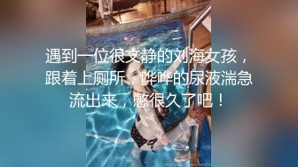 【经典】巨乳巨臀健身教练