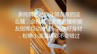 迫不及待想被操极品气质短发美女米拉，娇小身材性欲强，白色丝袜情趣开档内裤，穿着高跟鞋站立后入骑坐猛操