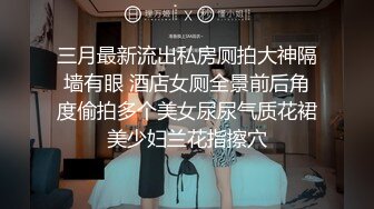 罕见女同拉拉百合之爱,女女互相磨豆腐,戴上假J8