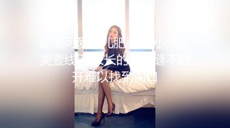 妹子水蜜桃形大奶双指深抠粉嫩无毛逼高潮后玩3P