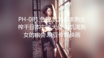 4/8最新 九头身172CM顶级美腿兔女郎黑绳SM捆绑VIP1196