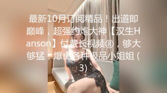 《极品反差?骚妻泄密》推特S级身材美艳翘臀女神【小可爱】不雅私拍第二季~旅游露出性爱野战公共场所啪啪各个地方都是战场