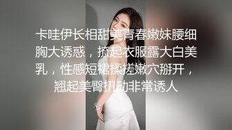 ❤️【斯嘉丽】豪乳肥腚骚B超粉嫩撅腚搔首弄姿勾魂夺魄