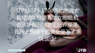 STP16462 9月最新流出人气很高的网红八字巨乳嫩妹伊娃清纯牛仔连衣裙公园散步露出找个人少的地方啪啪野战