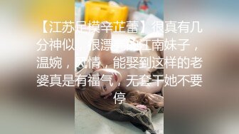 叛逆拜金少女✅性感死库水勾勒劲爆完美身材，被猥金主爸爸各种蹂躏爆操，一线天美鲍无套内射 操出白浆