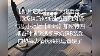  重磅⭐隐私曝光单纯稚嫩可爱小太妹小小函分手后被渣男报复不雅露脸私拍流出