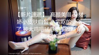  吊带短裙美女性感大长腿美乳看了就要冲动啊，白皙高挑肉体抱在腿上舌吻爱抚狠狠插入