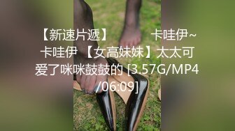 《最新☀核彈☀尤物》超級巨乳女神【老公不在家】11月私拍，新型道具紫薇啪啪，巨乳肥臀無毛一線天饅頭逼，天生極品炮架子～稀缺資源值得收藏 (3)