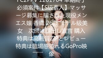  双马尾萝莉萌妹逼逼无毛第一视角啪啪，脱下内裤露逼特写交，插入进进出出呻吟诱人