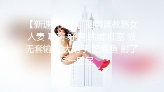 极品外围网红美女apple??吊带丝袜配高跟夜景酒店援交富二代各种姿势啪啪射丝袜上