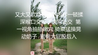 温州超粗大屌前女友吃不下（手势认证37秒）