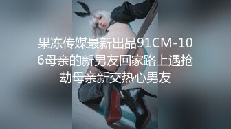 【最新酒店偷拍】傲娇女嘴上喊着不要张开双腿等着你来肏 小情人一晚上被架着双腿肏了两次