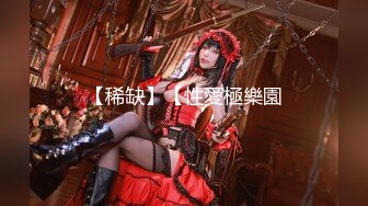 【新片速遞】   ✨【极品媚黑少妇】喜欢黑鬼大屌的中国女人就是这么下贱，黑大屌无套爆操骚逼