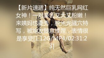 9/15最新 学生强上风情真是迷人老师搞到手尽情碰撞享受VIP1196