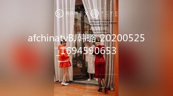 afchinatvBJ韩璐_20200525_1694590653