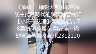  反差小骚货 淫乳女神下面有根棒棒糖JK魅惑小可爱，娇嫩小蜜穴被大鸡巴哥哥狠狠的捅