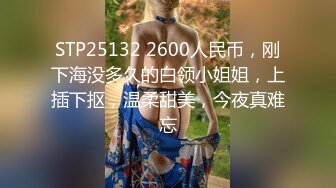 未流出 一屌探花 约啪极品黑丝外围美女，笑容甜美，床上服务周到，身材凹凸有致