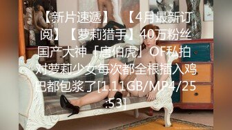 [无码破解]SDNM-197 その顔/身体/ピュアな心。君のすべては美しい。 三浦歩美 36歳 第4章 子どもじゃなくて欲しいのはただ快感だけ…旦那以外に初めて許した生中出し