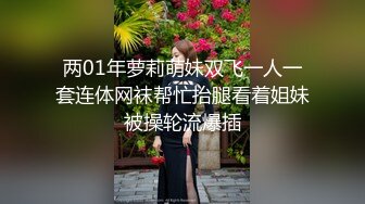 『萌之乖乖』清纯白嫩小仙女小姐姐白嫩女友的小情趣，穿着水手服被内射，翘起小屁屁 每次都被大肉肉狠狠的捅进去