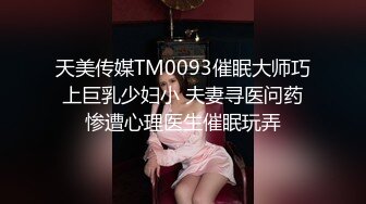 STP23836 剧情顶级白嫩美乳女神勾引小哥哥  性感红色内衣撩起  两个大车灯跳蛋伺候  对着屁股就是爆插 &amp